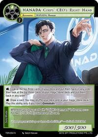 HANADA Corps' CEO's Right Hand - The Battle at the Sacred Ruins - Force of Will card
