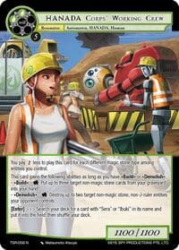 HANADA Corps' Working Crew - The Battle at the Sacred Ruins - Force of Will card