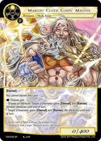 Makoto Cloth Corps' Master - The Battle at the Sacred Ruins - Force of Will card