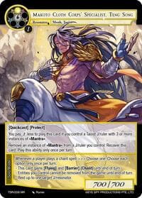 Makoto Cloth Corps' Specialist, Teng Song - The Battle at the Sacred Ruins - Force of Will card