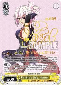 Feminine Side, Matsuri (SP) - Ayakashi Triangle - Weiss Schwarz card