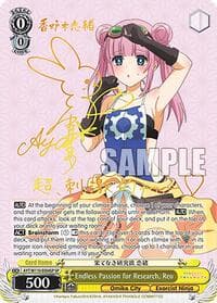 Endless Passion for Research, Reo (SP) - Ayakashi Triangle - Weiss Schwarz card