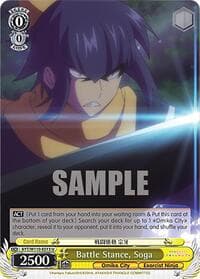 Battle Stance, Soga - Ayakashi Triangle - Weiss Schwarz card