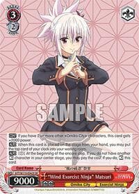 "Wind Exorcist Ninja" Matsuri (SR) - Ayakashi Triangle - Weiss Schwarz card