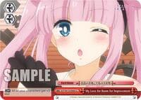 My Love for Room for Improvement - Ayakashi Triangle - Weiss Schwarz card