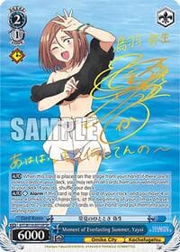 Moment of Everlasting Summer, Yayoi (SP) - Ayakashi Triangle - Weiss Schwarz card