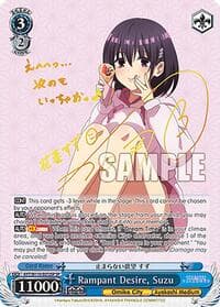 Rampant Desire, Suzu (SP) - Ayakashi Triangle - Weiss Schwarz card