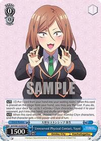 Unreserved Physical Contact, Yayoi - Ayakashi Triangle - Weiss Schwarz card