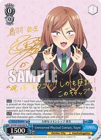 Unreserved Physical Contact, Yayoi (SP) - Ayakashi Triangle - Weiss Schwarz card