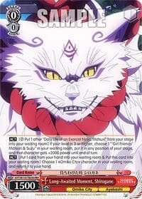 Long-Awaited Moment, Shirogane (RRR) - Ayakashi Triangle - Weiss Schwarz card