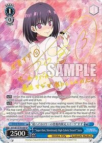 "Super-Rare, Monstrously High-Calorie Dessert" Suzu (SP) - Ayakashi Triangle - Weiss Schwarz card