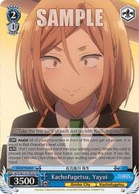 Kachofugetsu, Yayoi - Ayakashi Triangle - Weiss Schwarz card
