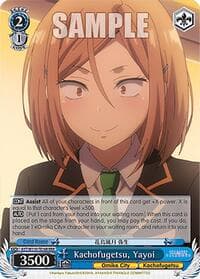 Kachofugetsu, Yayoi (RRR) - Ayakashi Triangle - Weiss Schwarz card