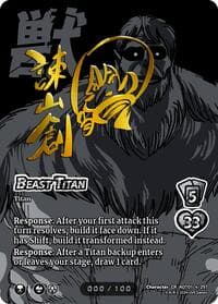 Beast Titan (Serial Numbered) - Attack on Titan: Battle for Humanity - UniVersus card
