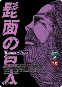 Bearded Titan - Attack on Titan: Battle for Humanity - UniVersus card