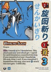 Whirling Slash - Attack on Titan: Battle for Humanity - UniVersus card