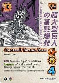 Colossus's Thermal Blast - Attack on Titan: Battle for Humanity - UniVersus card