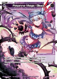 Fesonne Magic: Black - Fesonne Diva - WIXOSS card