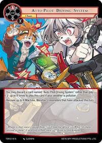 Auto-Pilot Driving System - The Battle at the Sacred Ruins - Force of Will card