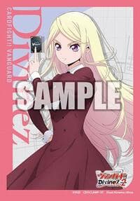 Bushiroad Sleeve Collection Mini Vol.741: Cardfight!! Vanguard - Senka Kanae (70 Pack) - Bushiroad Card Sleeves - Card Sleeves card