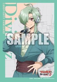 Bushiroad Sleeve Collection Mini Vol.742: Cardfight!! Vanguard - Jinki Mukae (70 Pack) - Bushiroad Card Sleeves - Card Sleeves card