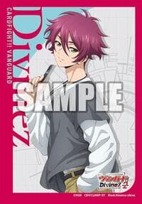 Bushiroad Sleeve Collection Mini Vol.738: Cardfight!! Vanguard - Kuon Aikawa (70 Pack) - Bushiroad Card Sleeves - Card Sleeves card
