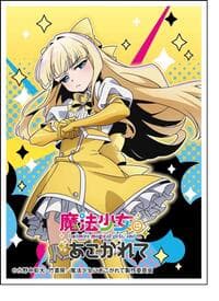 Character Sleeve (EN-1316): Gushing over Magical Girls - Magia Sulfur (65-Pack) - Ensky Card Sleeves - Card Sleeves card