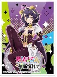 Character Sleeve (EN-1311): Gushing over Magical Girls - Magia Baiser (65-Pack) - Ensky Card Sleeves - Card Sleeves card