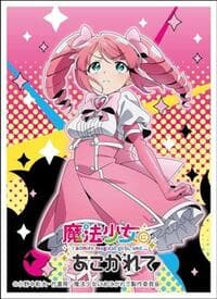 Character Sleeve (EN-1314): Gushing over Magical Girls - Magia Magenta (65-Pack) - Ensky Card Sleeves - Card Sleeves card