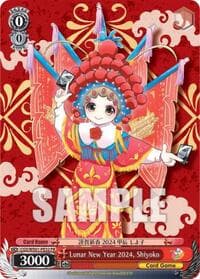 Lunar New Year 2024, Shiyoko - Promo Cards - Weiss Schwarz card