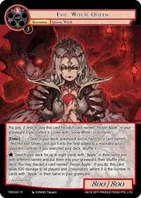 Evil Witch Queen - The Battle at the Sacred Ruins - Force of Will card