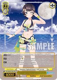 Summer Splash Party! Oozora Subaru (HLP) - hololive production Summer Collection Premium Booster - Weiss Schwarz card