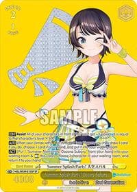Summer Splash Party! Oozora Subaru (SP) - hololive production Summer Collection Premium Booster - Weiss Schwarz card