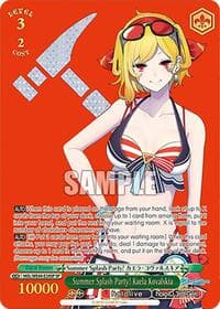 Summer Splash Party! Kaela Kovalskia (SP) - hololive production Summer Collection Premium Booster - Weiss Schwarz card