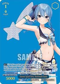 Summer Splash Party! Hoshimachi Suisei (SP) - hololive production Summer Collection Premium Booster - Weiss Schwarz card
