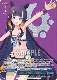 Summer Splash Party! Ninomae Ina'nis (SP) - hololive production Summer Collection Premium Booster - Weiss Schwarz card