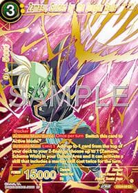 Zamasu, Guided by the Dragon Balls - Expansion Deck Box Set 24: Premium 7th Anniversary Box 2024 - Dragon Ball Super: Masters card