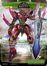 The Sword of Progression // Genesis Chronogear - Promo Cards - Force of Will card