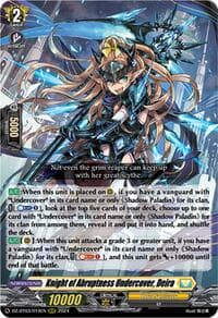 Knight of Abruptness Undercover, Deira - DZ-BT03: Dimensional Transcendence - Cardfight Vanguard card
