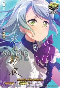 Roselia, Sayo Hikawa (EX) (Foil) - DZ-BT03: Dimensional Transcendence - Cardfight Vanguard card