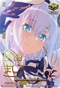 Morfonica, Mashiro Kurata (EX) (Foil) - DZ-BT03: Dimensional Transcendence - Cardfight Vanguard card