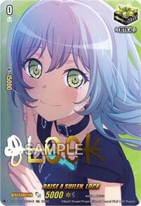 RAISE A SUILEN, LOCK (EX) (Foil) - DZ-BT03: Dimensional Transcendence - Cardfight Vanguard card