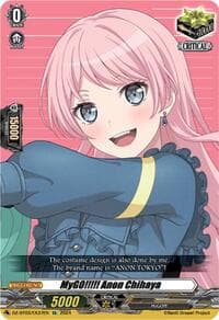 MyGO!!!!! Anon Chihaya (EX) - DZ-BT03: Dimensional Transcendence - Cardfight Vanguard card