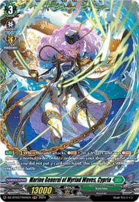 Marine General of Myriad Waves, Cypria (FR) - DZ-BT03: Dimensional Transcendence - Cardfight Vanguard card