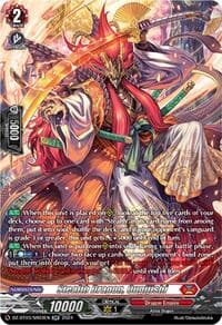 Stealth Dragon, Ougijishi (SR) - DZ-BT03: Dimensional Transcendence - Cardfight Vanguard card