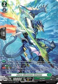 Mare Clausum Dragon (SR) - DZ-BT03: Dimensional Transcendence - Cardfight Vanguard card