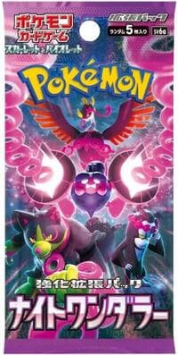 Night Wanderer Booster Pack - SV6a: Night Wanderer - Pokemon Japan card