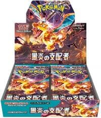 Ruler of the Black Flame Booster Box - SV3: Ruler of the Black Flame - Pokemon Japan card