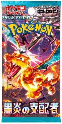 Ruler of the Black Flame Booster Pack - SV3: Ruler of the Black Flame - Pokemon Japan card