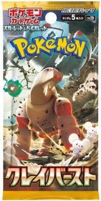 Clay Burst Booster Pack - SV2D: Clay Burst - Pokemon Japan card